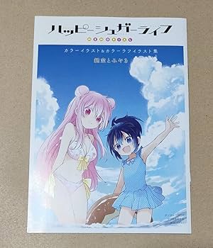 【激レア】　ハッピーシュガーライフ　鍵空とみやき　イラストカード　複製サイン入り 激レア】 ハッピーシュガーライフ 鍵空とみやき イラストカード